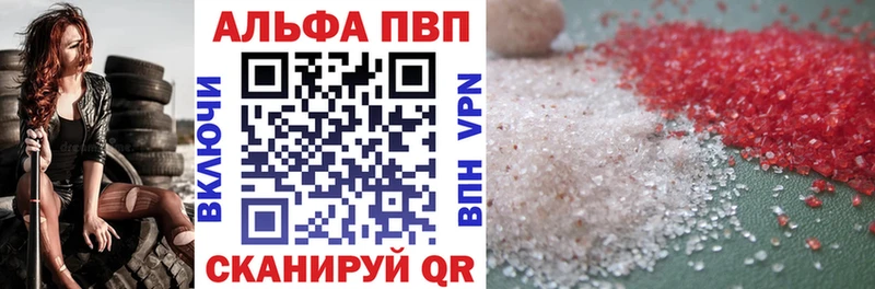 цена   Мостовской  Alpha PVP СК 