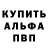 Первитин кристалл Anthony Eberle