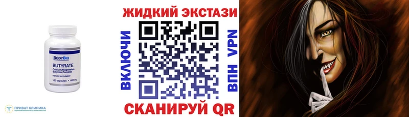 kraken как войти  Мостовской  Бутират буратино  купить  цена 