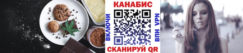 наркотики Мостовской Canna-Cookies конопля