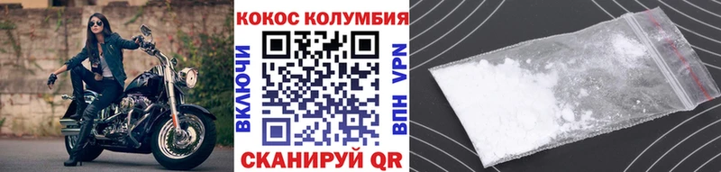 где можно купить   Мостовской  Кокаин VHQ 