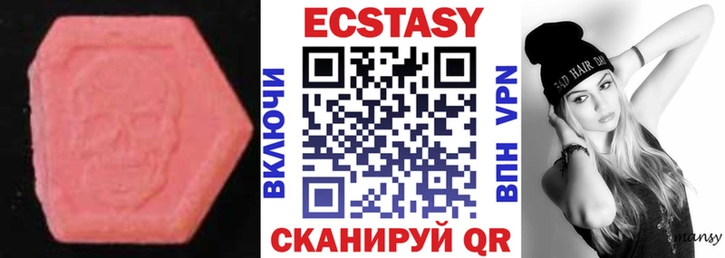 Экстази Дубай Мостовской