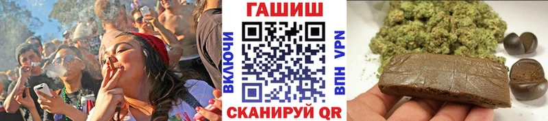 ГАШИШ ice o lator  Мостовской 