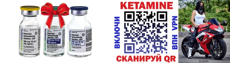 МЕГА   Мостовской  КЕТАМИН VHQ 