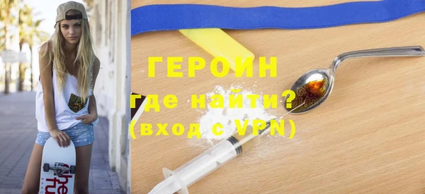 наркотики Абдулино