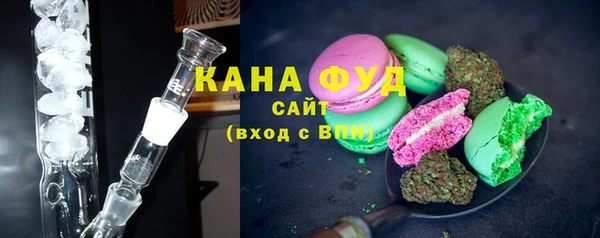 марихуана Абинск