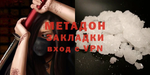 кокаин премиум Алексин