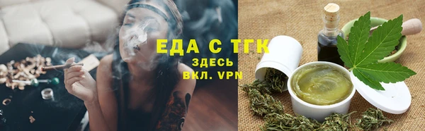 кокаин премиум Алексин