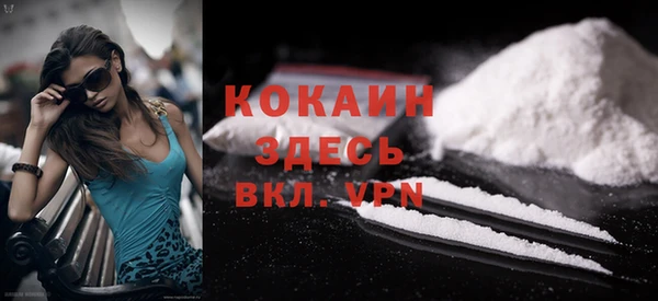 наркотики Абдулино