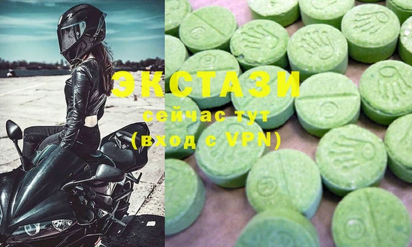 стафф Новокубанск