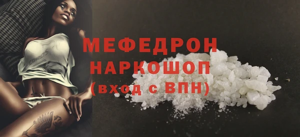 наркотики Абдулино