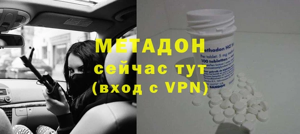 ГАЛЛЮЦИНОГЕННЫЕ ГРИБЫ Абаза