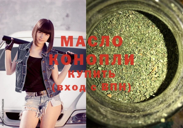 кокаин перу Новозыбков