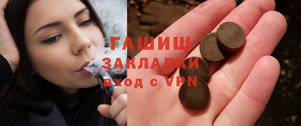 марихуана Абинск