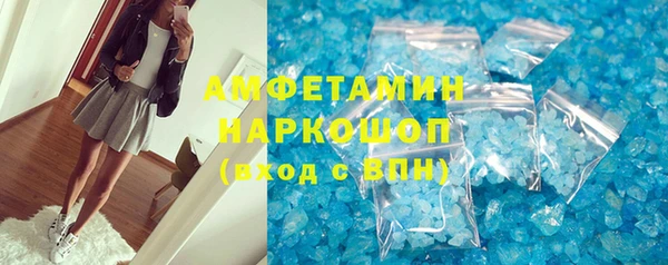 кокаин премиум Алексин
