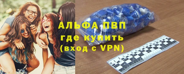 наркотики Абдулино