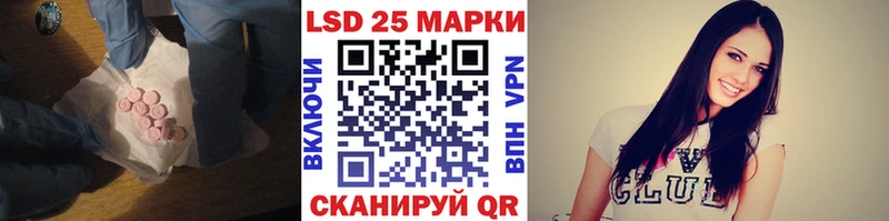 ЛСД экстази кислота  Мостовской 