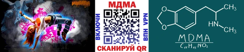mega ссылка  Мостовской  MDMA молли 