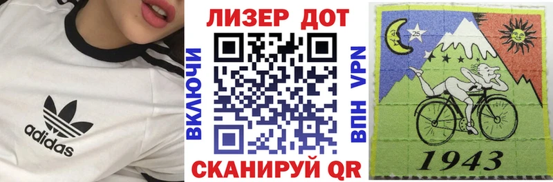 Марки 25I-NBOMe 1,8мг Мостовской
