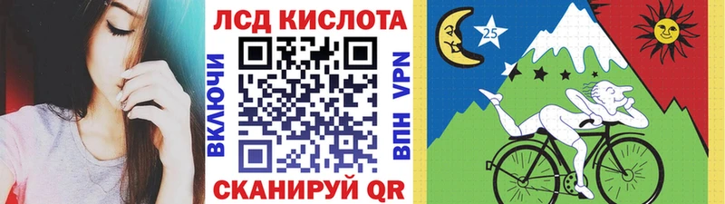Наркотические марки 1500мкг  Мостовской 