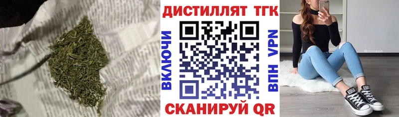 Дистиллят ТГК Wax Мостовской