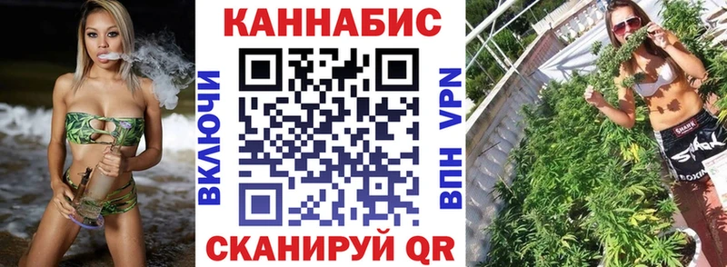 Каннабис White Widow  купить наркотики сайты  Мостовской 
